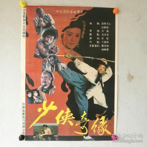 奥特斯贝格自由艺术学院 Design degree certificate